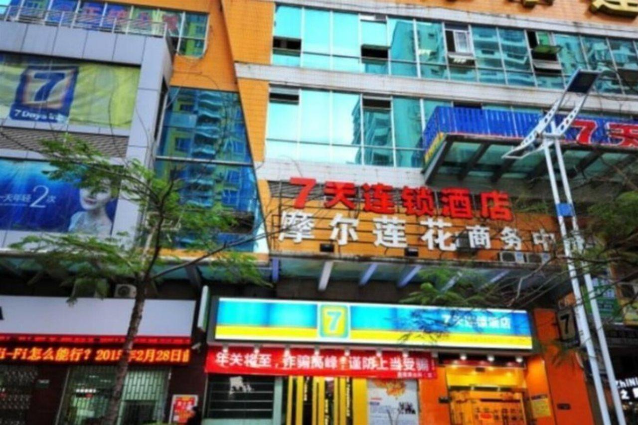 7Days Inn Xiamen Lotus Square Branch Jiangtouzhen Exteriér fotografie