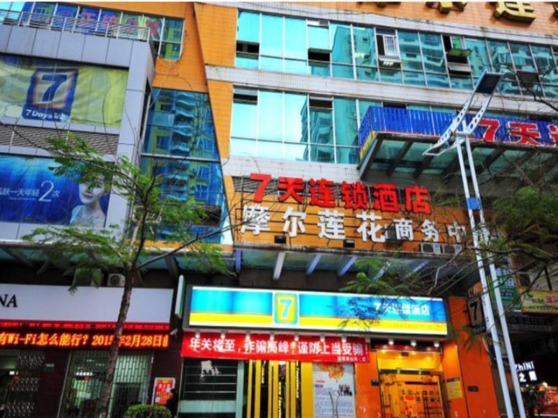 7Days Inn Xiamen Lotus Square Branch Jiangtouzhen Exteriér fotografie